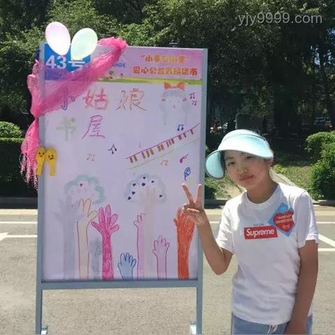 当班里举办儿童节活动！策划与执行方案